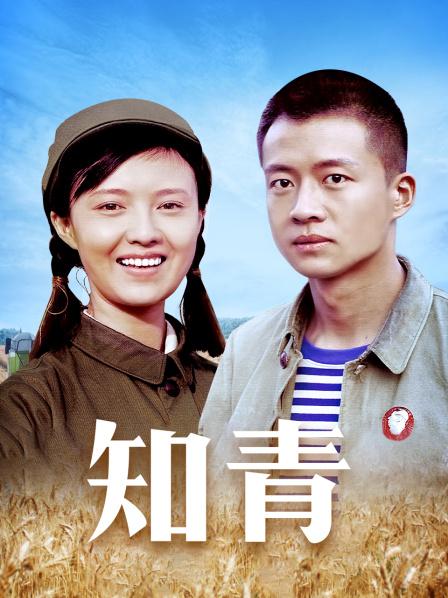 国产神作 我的女儿系列 1 2